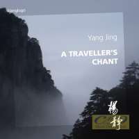 A Travellers Chant - The Pipa Virtuoso and Composer Yang Jing